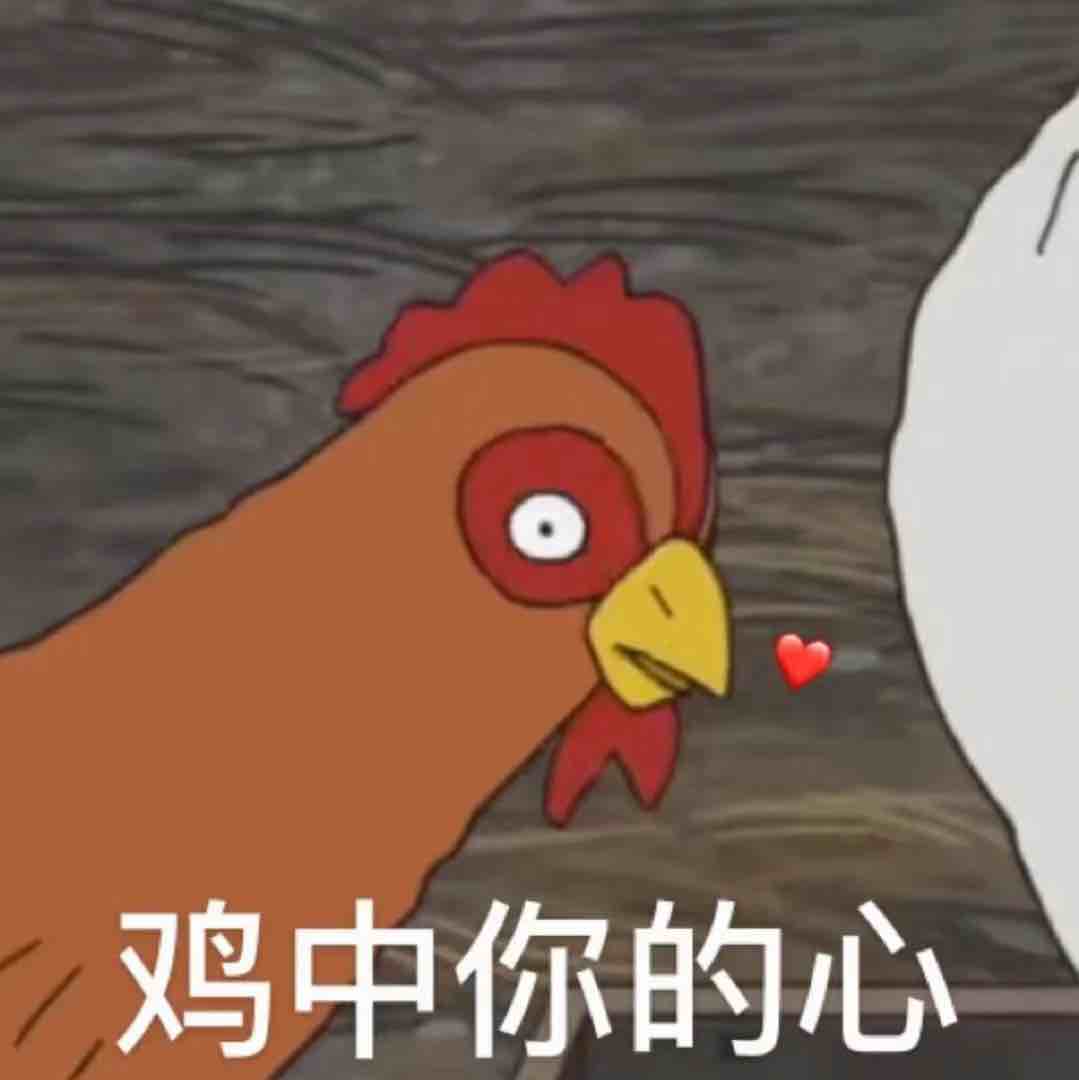 Sii