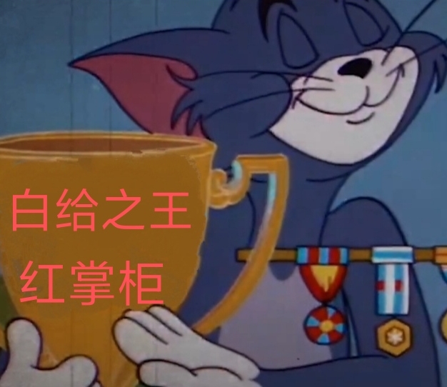 大姐大答应给头奖