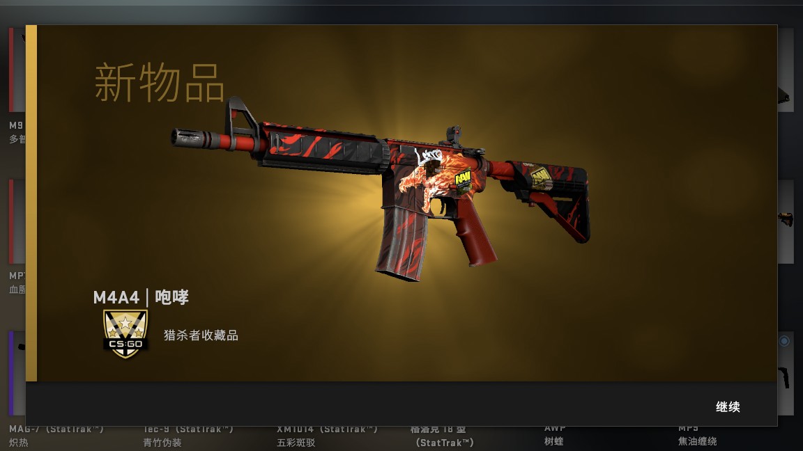 玩家838951755924000768