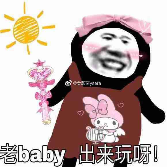 玩家757012575485054976