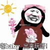 玩家757012575485054976
