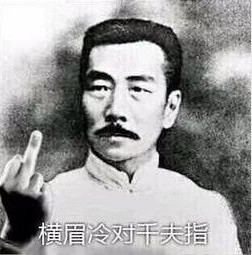 来一刀