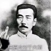 来一刀