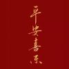 自动发货24