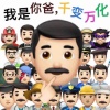 你的牌打的也忒好了