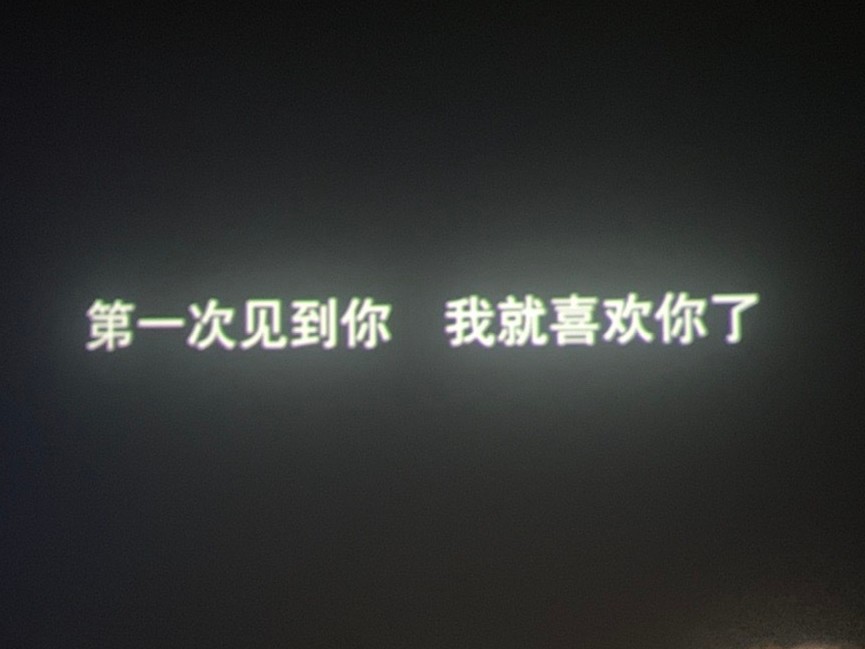丢我秒收谢谢
