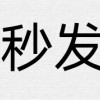 玩家769514022097276928