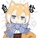 抢卡？拿来吧你