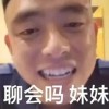 玩家872463402757705728