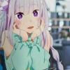 艾米莉亚