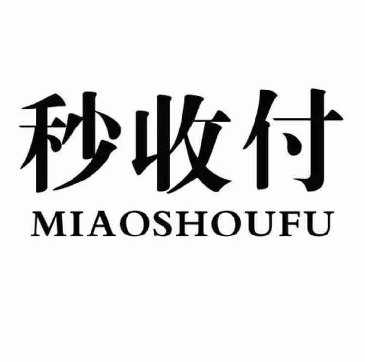 全天秒发货