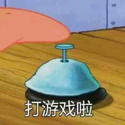 玩家843874930994597888