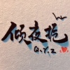 hazuki_gardenia