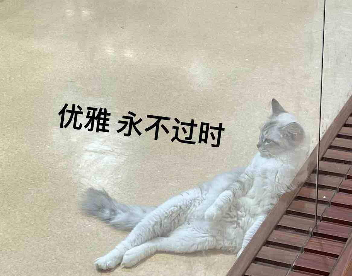 一发入魂