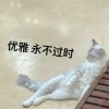 一发入魂