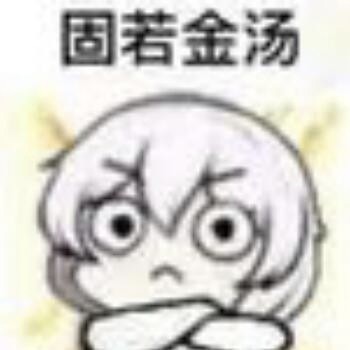 改名给我出