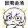 改名给我出