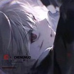 承诺ovo
