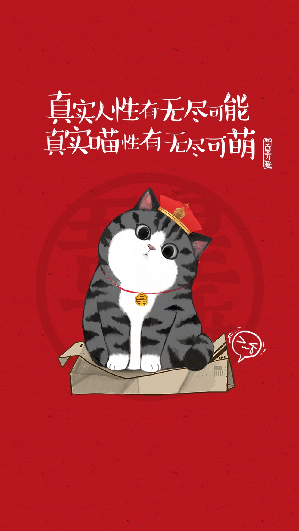 叫我彭先生
