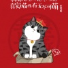 叫我彭先生