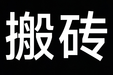 尽快发货尽快发货
