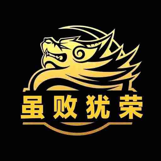 玩家910826285171200000