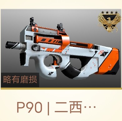 奥迪卡奥迪卡