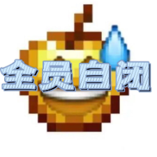 玩家844435790217498624