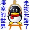 玩家661833944799006720