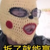 玩家1007768412853743616