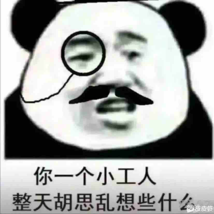 老板大气
