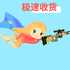 你看起来很好吃