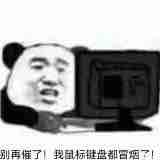 今天吃什么