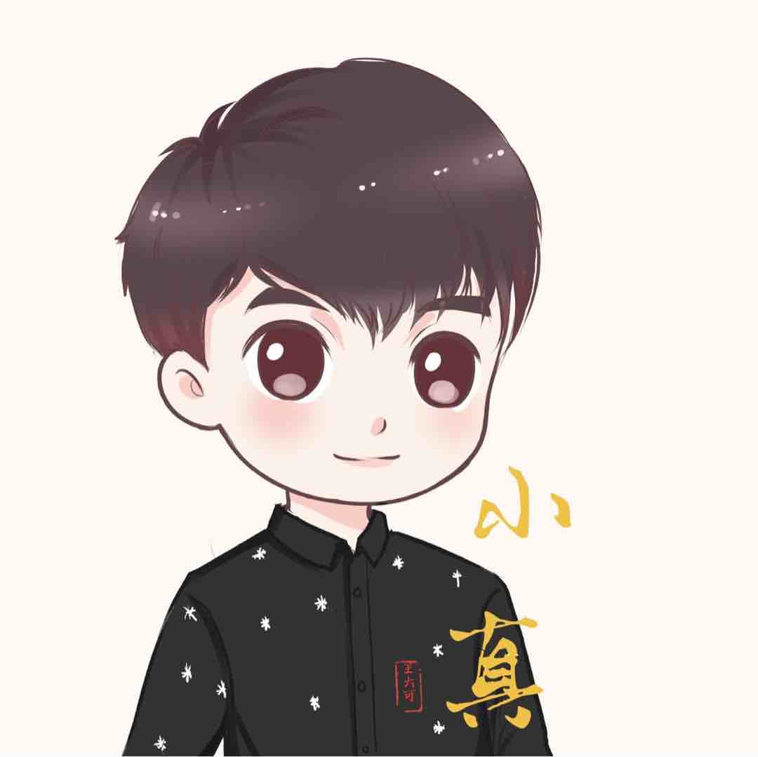 阿小真