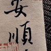 玩家883119621133049856