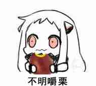 りん