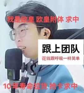 偷的就是你们这些沙口