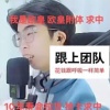 偷的就是你们这些沙口