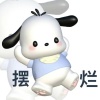 senchen