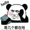 玩家1073053452187635712