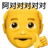 玩家1075173646611681280