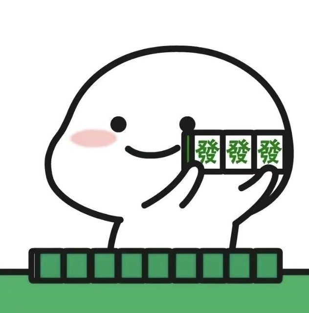 大姐大让我中啊