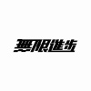 subs