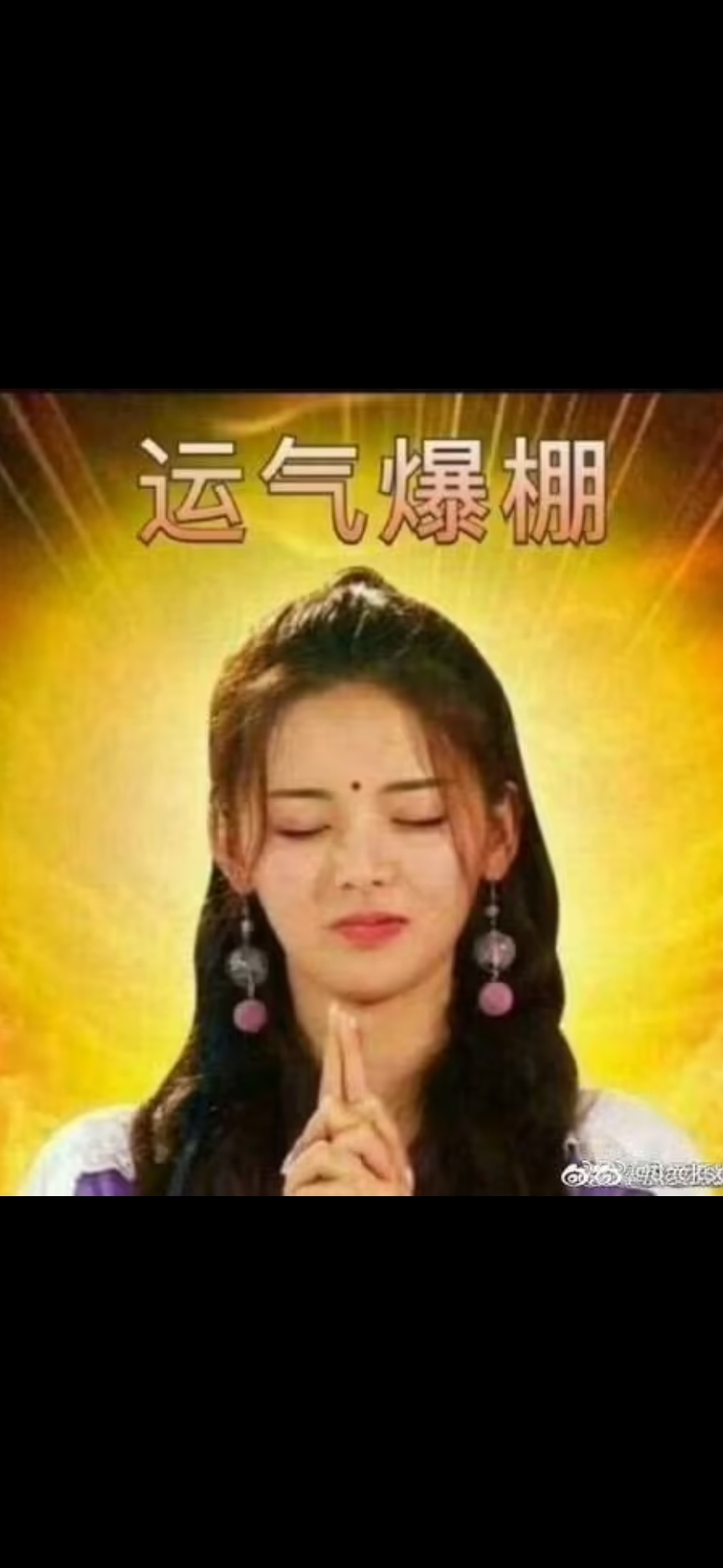 骂骂咧咧