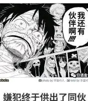 让我看看有什么机密