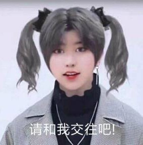 玩家1117920192397234176