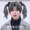 玩家1117920192397234176