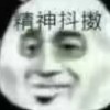 几个菜吖