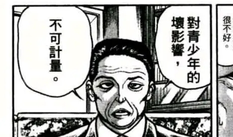 玩家1050914942566559744