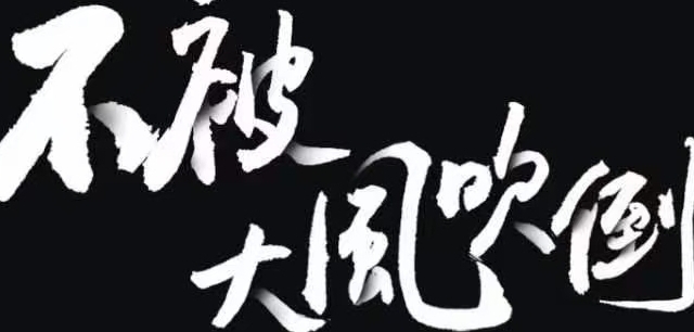 伯格沃特鱼叉手